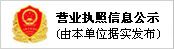 沈阳卓信机电设备有限公司营业执照