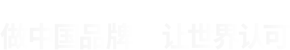 沈阳卓信机电设备有限公司英文